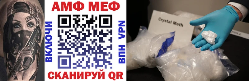 что такое наркотик  Губаха  АМФ 98% 