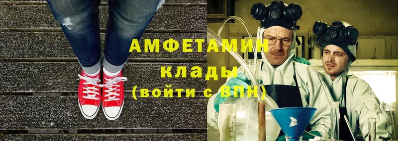 ОМГ ОМГ   Губаха  Amphetamine 98% 