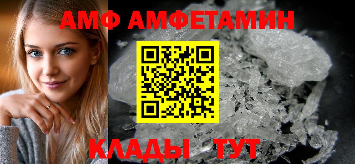 Amphetamine 98% Губаха
