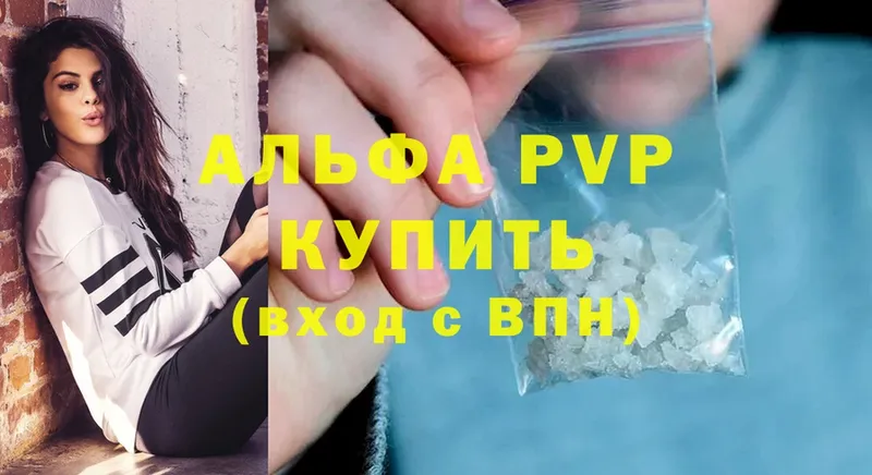 A PVP СК КРИС  Губаха 