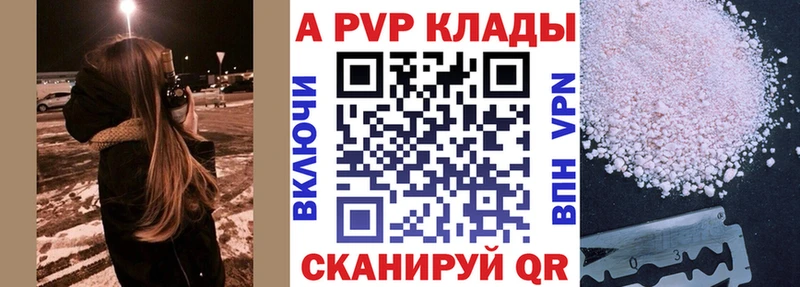 KRAKEN маркетплейс цена Губаха Alfa_PVP крисы CK