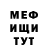 Метадон мёд Kenneth Han