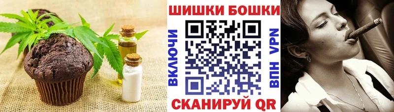 наркотики  Губаха  Canna-Cookies конопля 