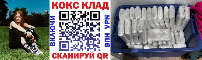 где можно купить наркотик  Губаха  ссылка на мегу как зайти  Cocaine Fish Scale 