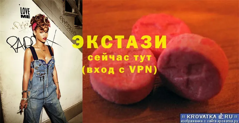 блэк спрут как войти  Губаха  Ecstasy DUBAI 