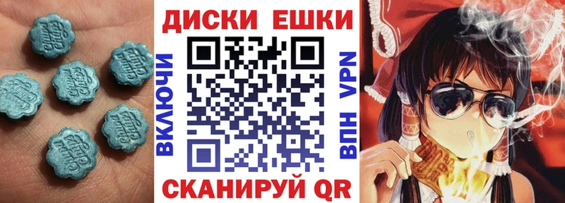 ЭКСТАЗИ Дубай Губаха