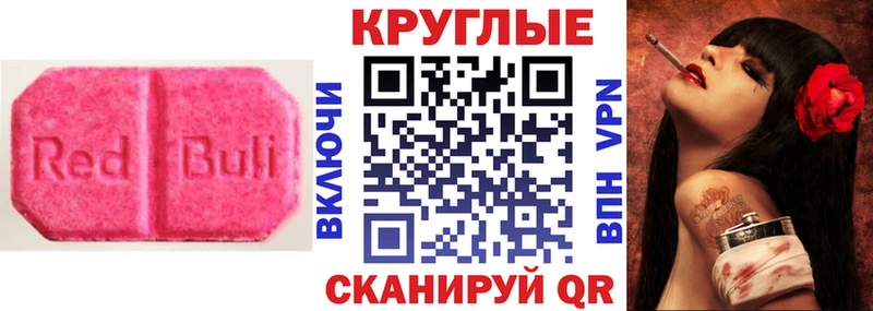 Экстази louis Vuitton  darknet телеграм  Губаха  закладка 