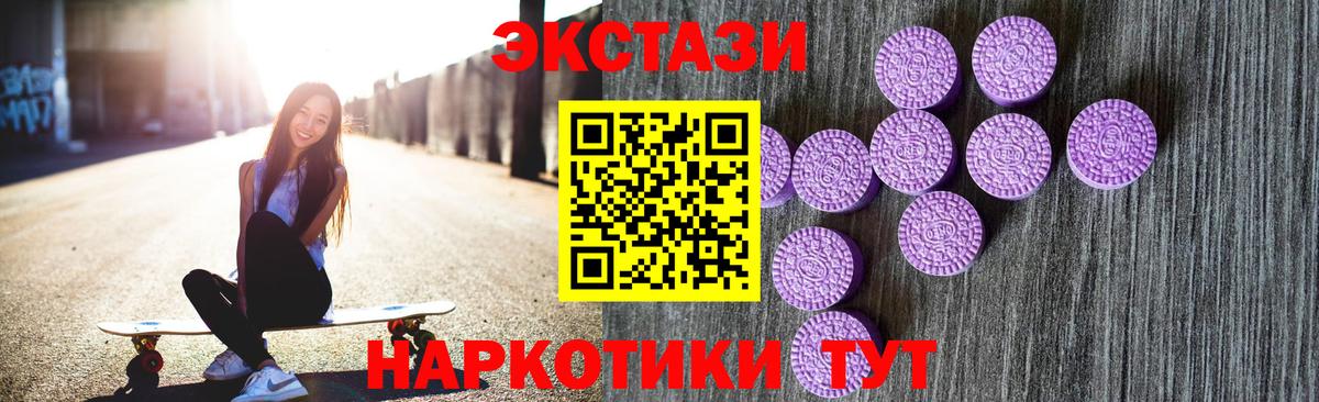ЭКСТАЗИ бентли  где купить наркоту  Губаха  Вход с VPN  Ecstasy 