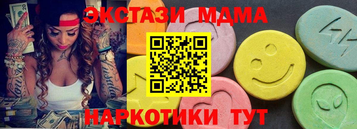 Вейп ТГК Губаха
