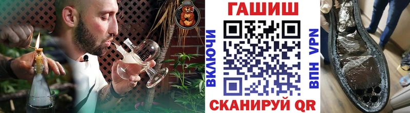 где купить наркотик  Губаха  ГАШ Premium 