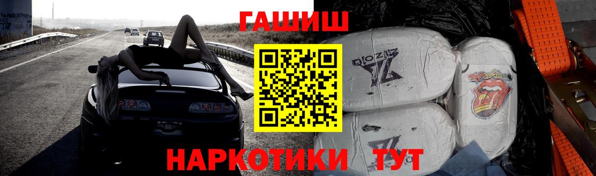 ГАШ 40% ТГК  Вход с VPN  Губаха  ГАШИШ VHQ 