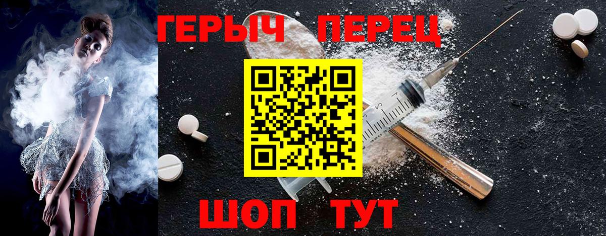 Губаха  ГЕРОИН афганец  Вход с VPN 