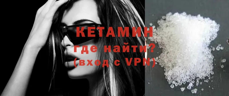 мега ссылка  купить  сайты  Губаха  КЕТАМИН ketamine 