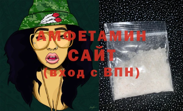 бутират Санкт-Петербург