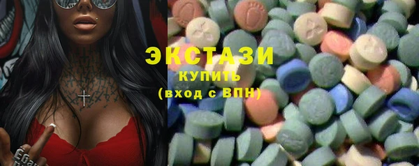альфа пвп VHQ Канск