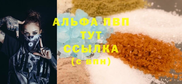 меф VHQ Болохово