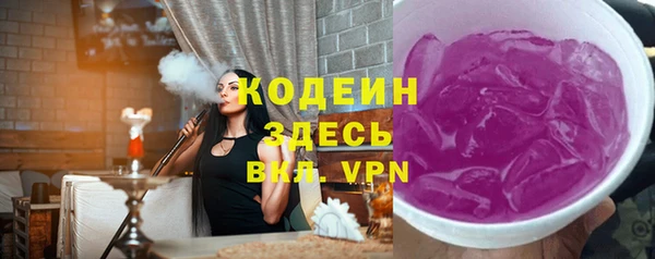 скорость Осинники
