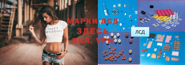 скорость Осинники