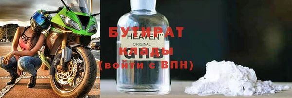 прущий лед Переславль-Залесский