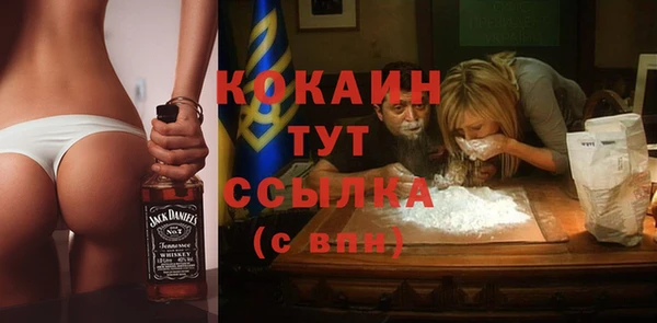 бутират Санкт-Петербург