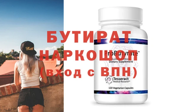 скорость Осинники