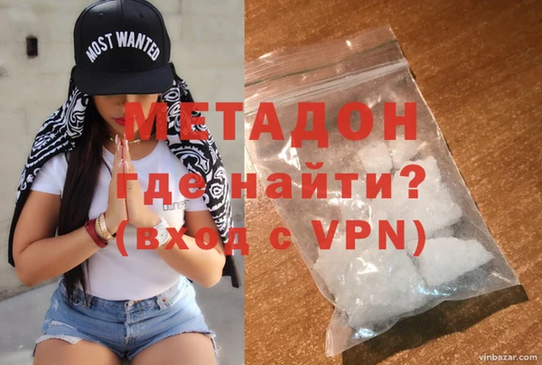 метамфетамин Пестово