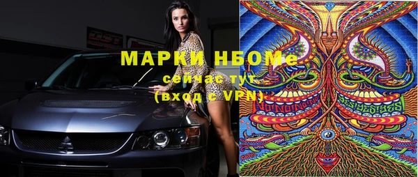 метамфетамин Пестово