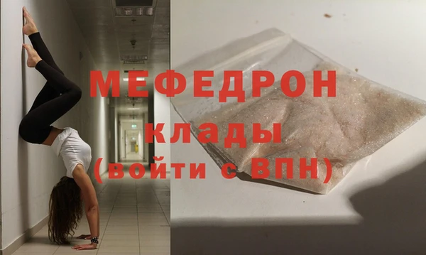 сатива Пересвет