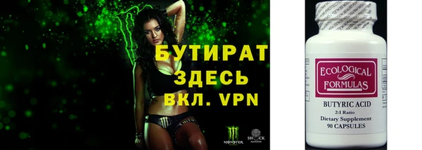 дживик Осташков