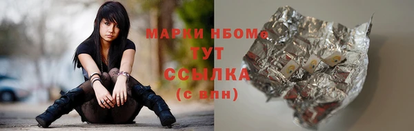 ГАЛЛЮЦИНОГЕННЫЕ ГРИБЫ Ессентукская