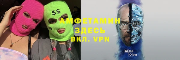 скорость Осинники