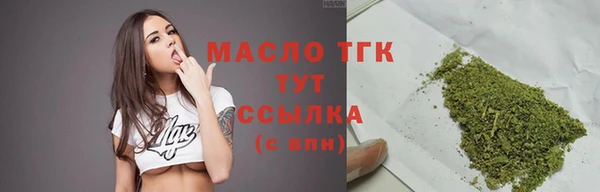 скорость Осинники