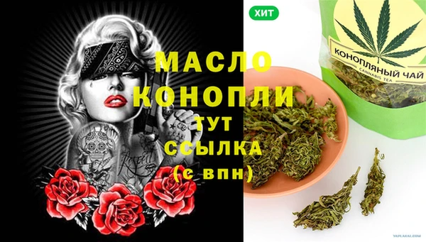 бутират Санкт-Петербург