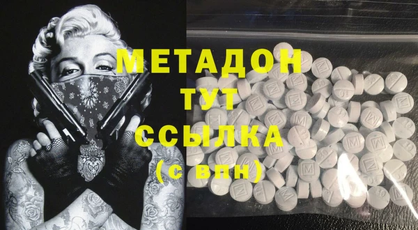ГАЛЛЮЦИНОГЕННЫЕ ГРИБЫ Ессентукская