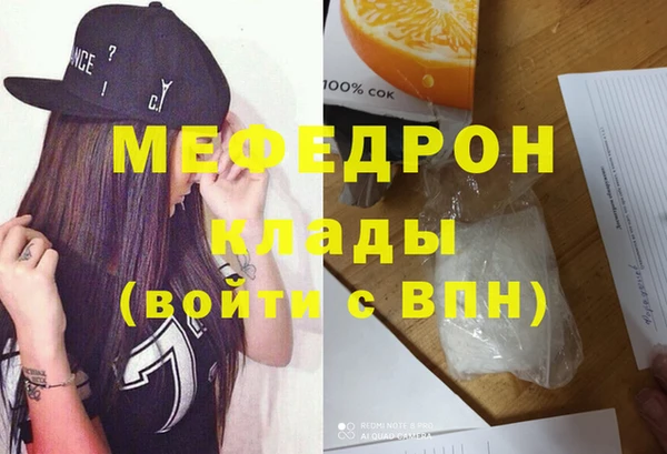 сатива Пересвет