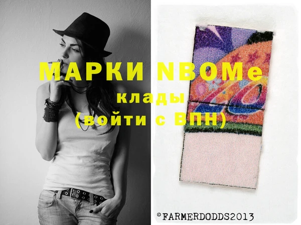 прущие крисы Болхов