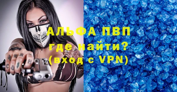 метамфетамин Пестово