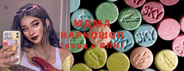 героин Карабаш