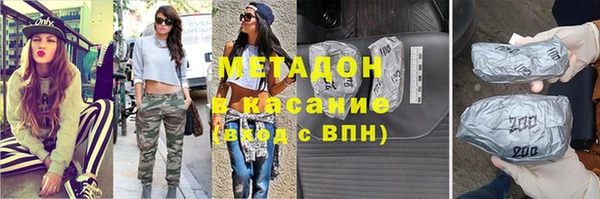 ГАЛЛЮЦИНОГЕННЫЕ ГРИБЫ Ессентукская