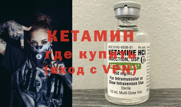 метамфетамин Пестово