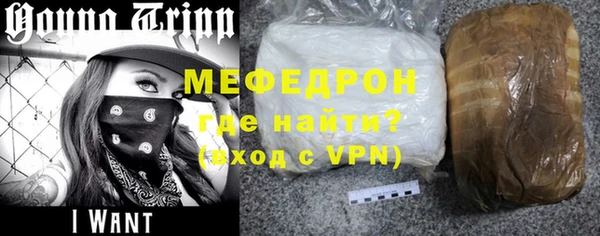 бутират Санкт-Петербург