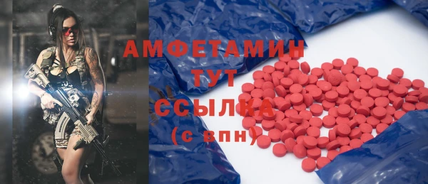 бутират Санкт-Петербург