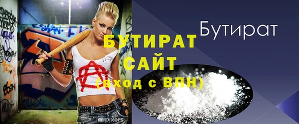 дживик Осташков