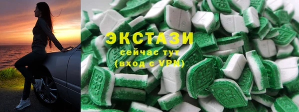 ГАЛЛЮЦИНОГЕННЫЕ ГРИБЫ Ессентукская