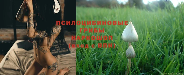 бутират Санкт-Петербург