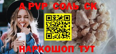скорость mdpv Волжск