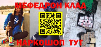 амфетамин Волгодонск