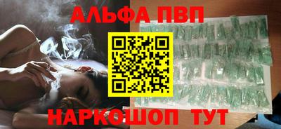 скорость mdpv Волжск