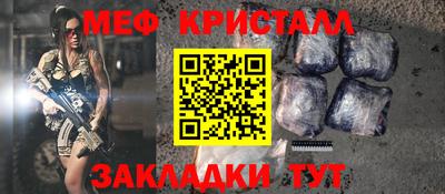 скорость mdpv Волжск