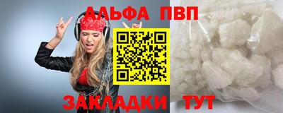 скорость mdpv Волжск
